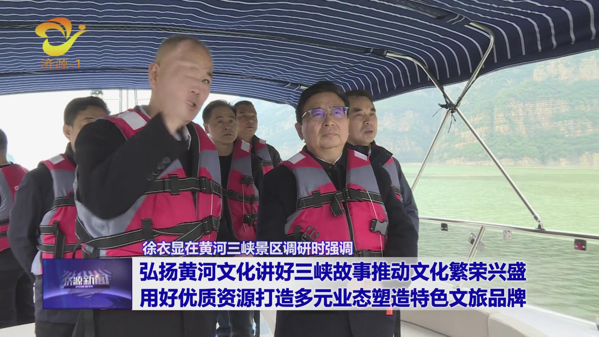 濟(jì)源網(wǎng)