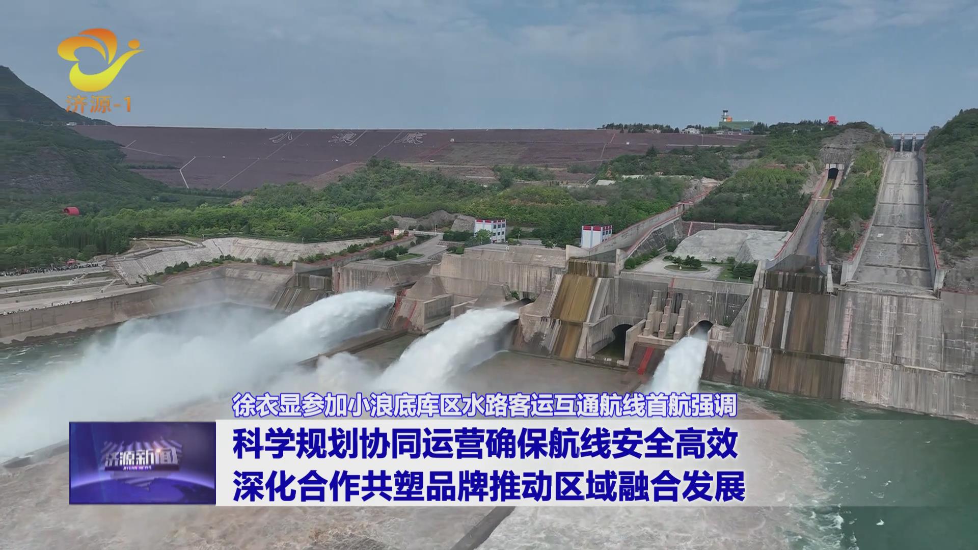 濟(jì)源網(wǎng)