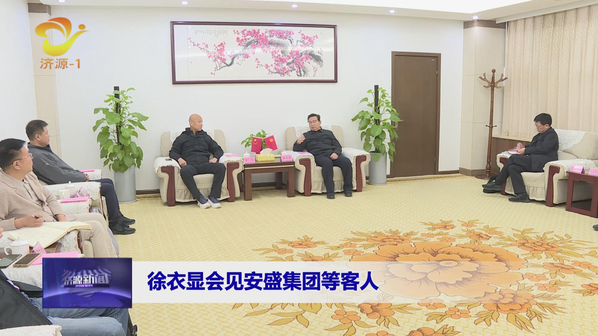 濟(jì)源網(wǎng)