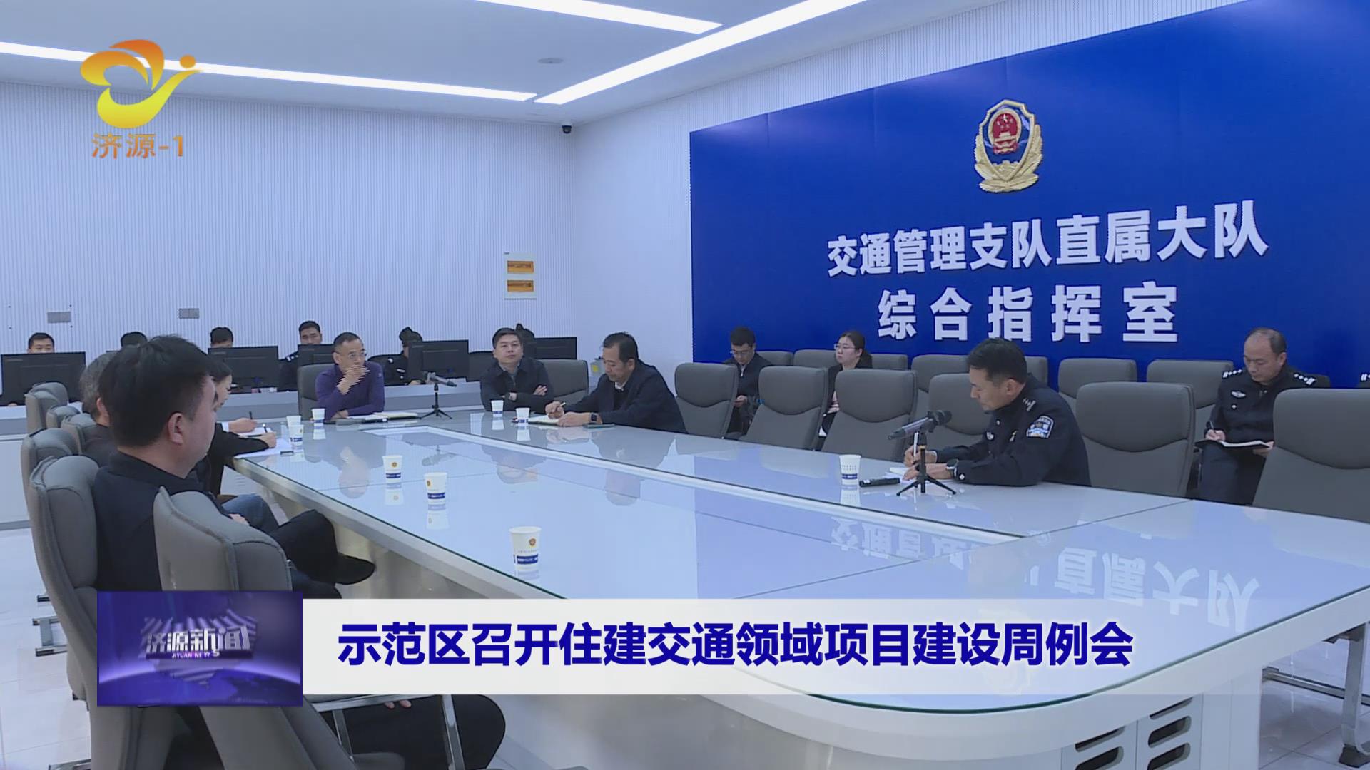 濟(jì)源網(wǎng)