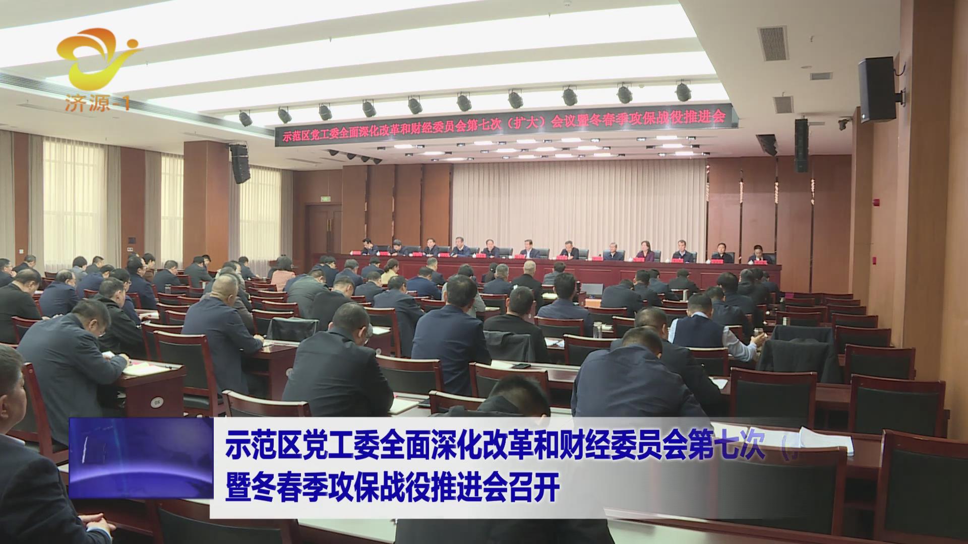 濟(jì)源網(wǎng)