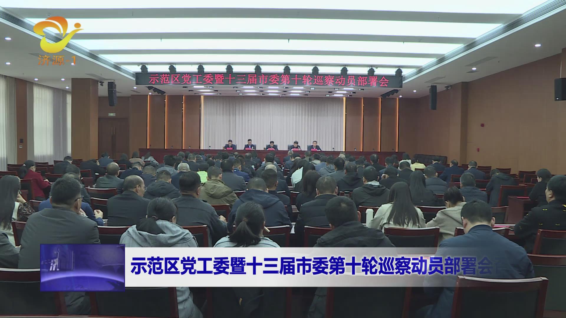 濟(jì)源網(wǎng)