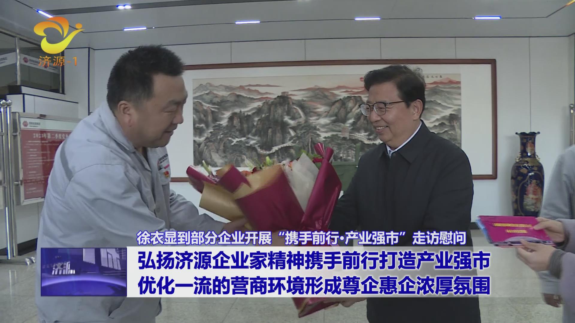 濟(jì)源網(wǎng)