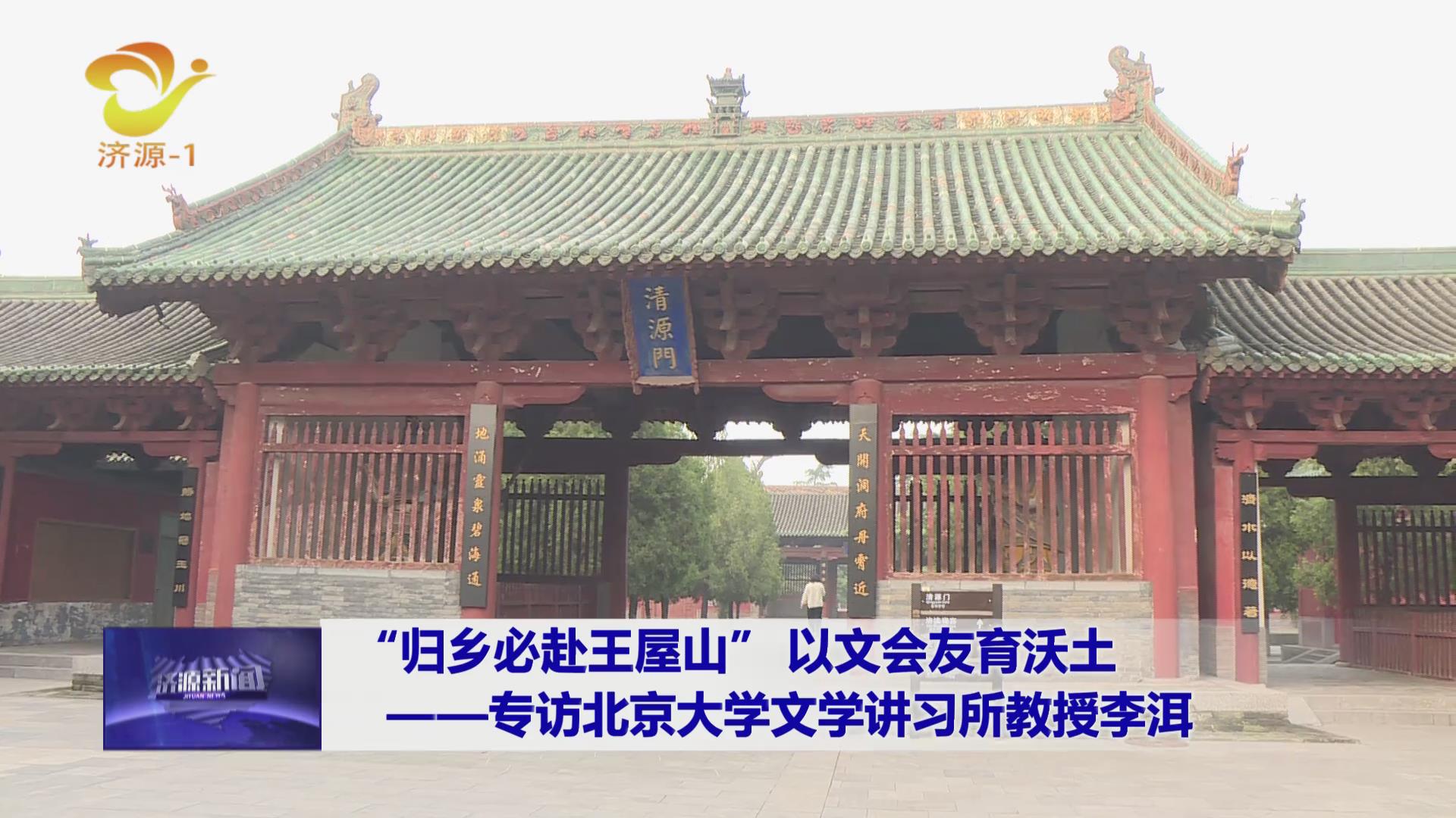 濟(jì)源網(wǎng)