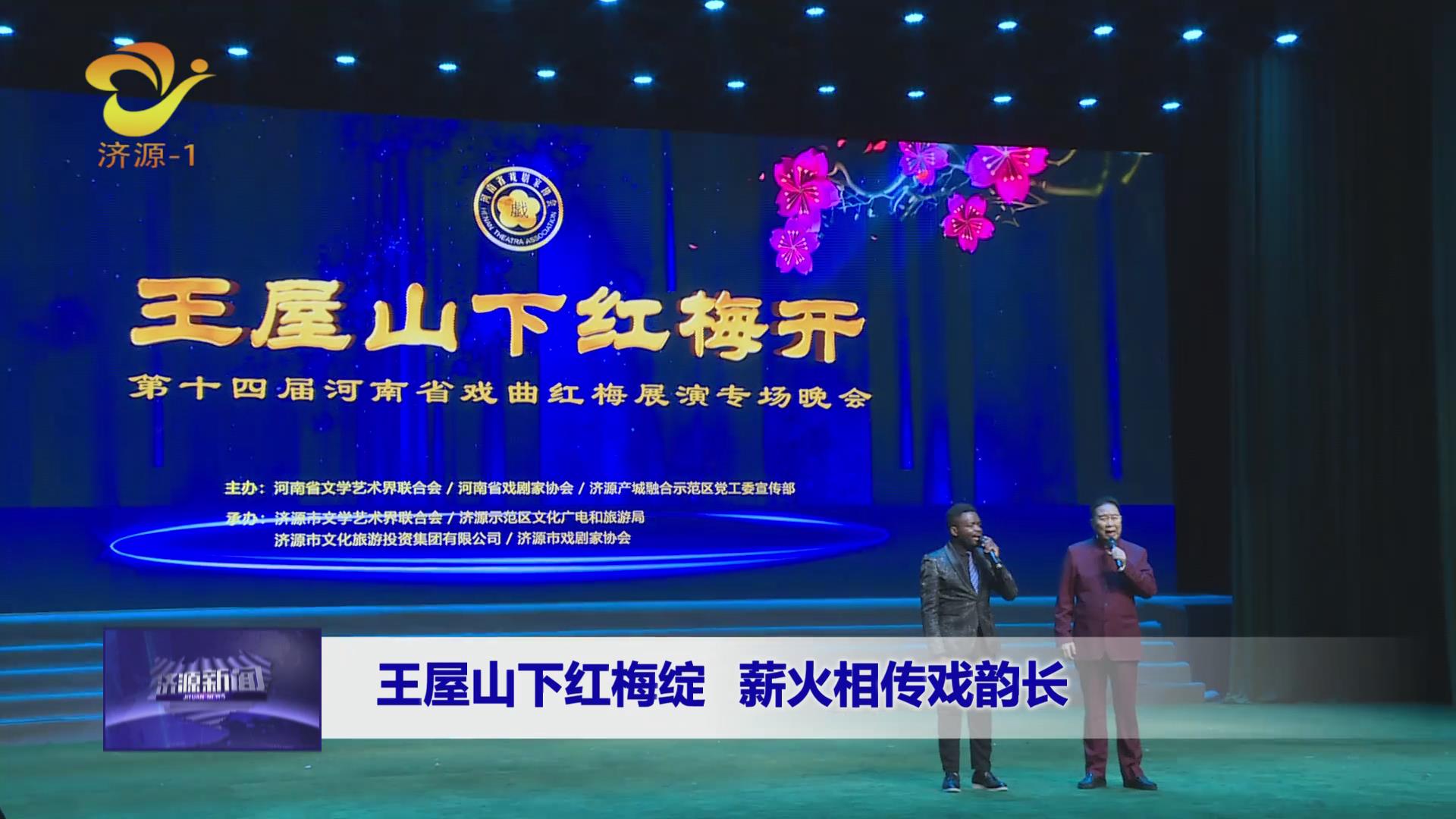 濟(jì)源網(wǎng)