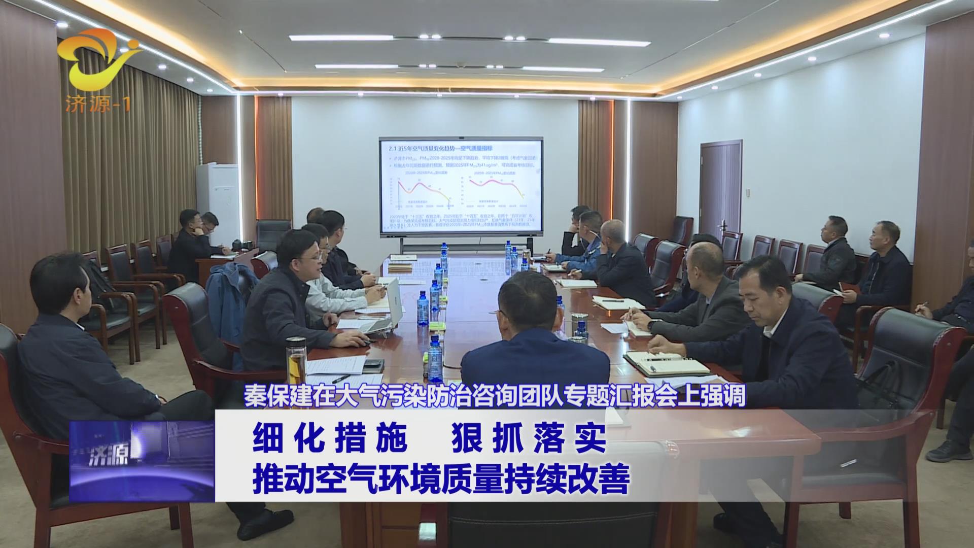 濟(jì)源網(wǎng)