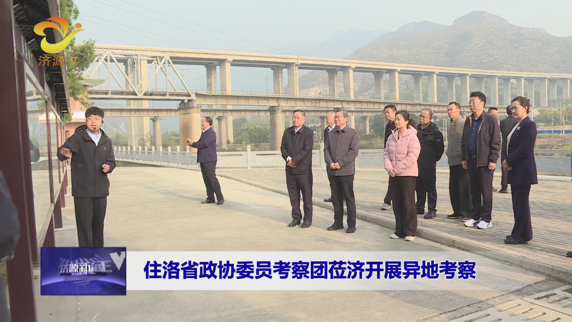 濟(jì)源網(wǎng)