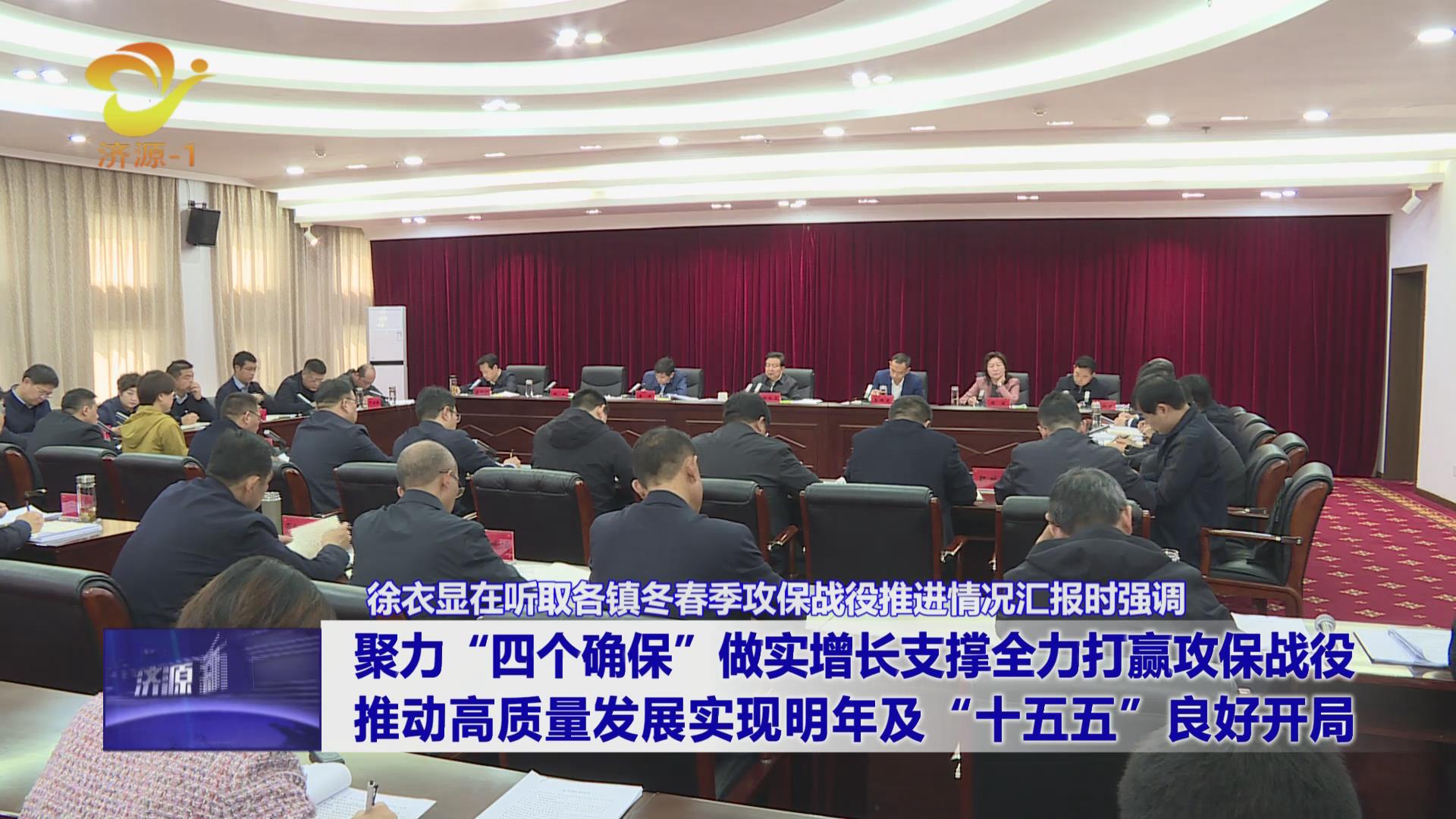 濟(jì)源網(wǎng)