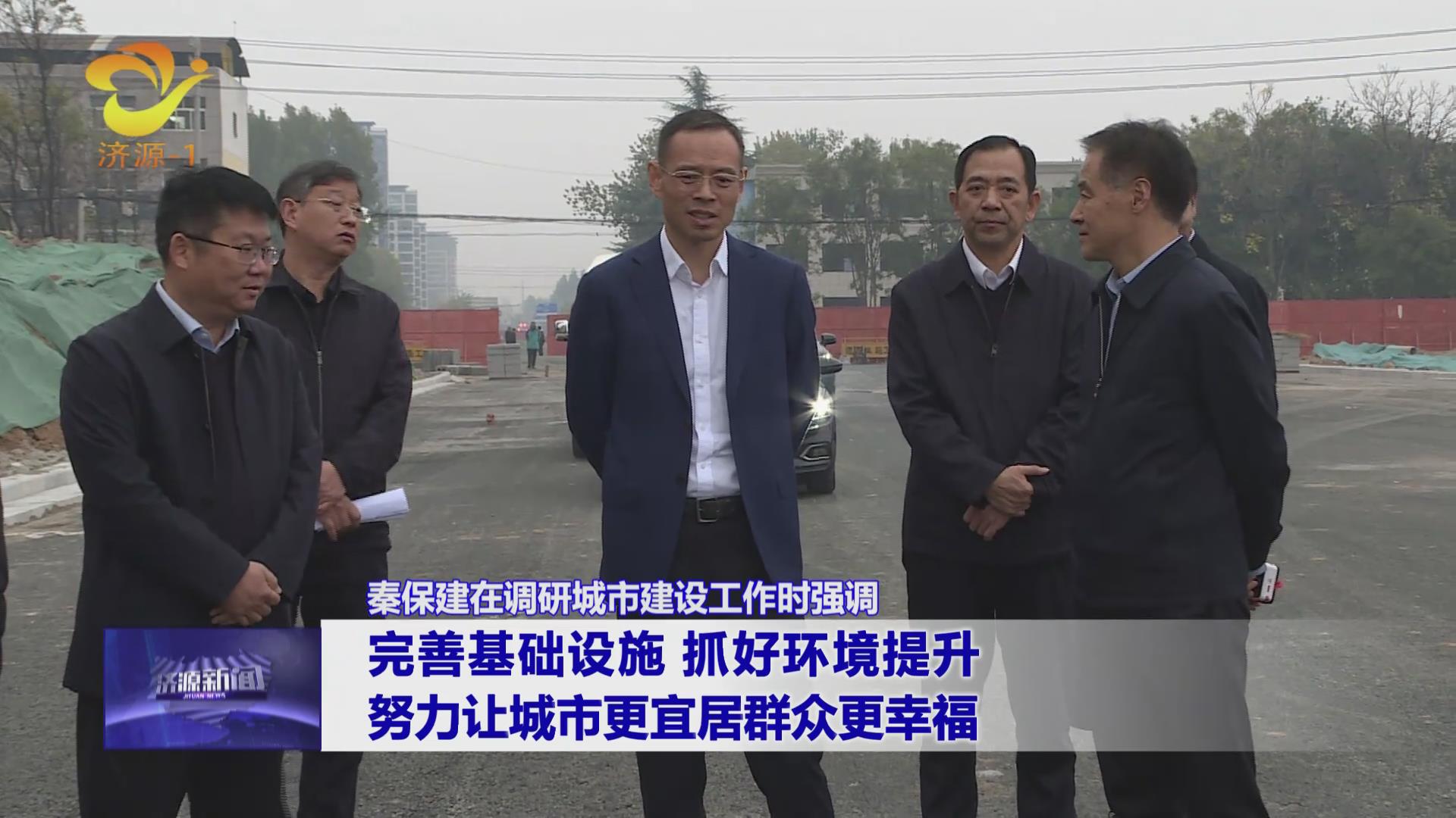 濟(jì)源網(wǎng)