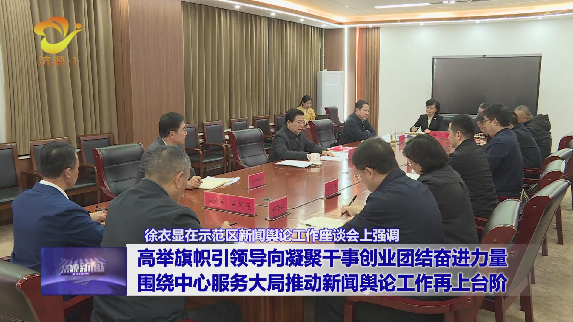 濟(jì)源網(wǎng)