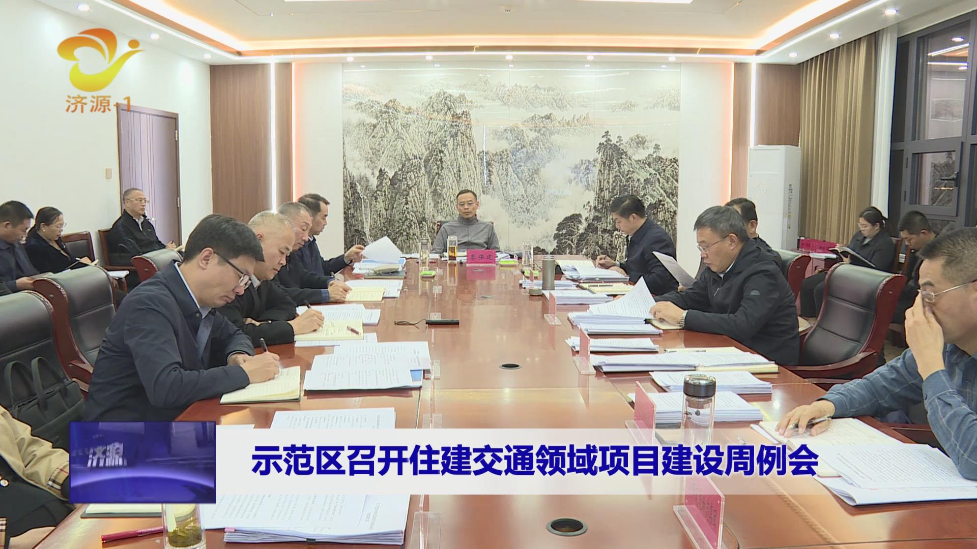 濟(jì)源網(wǎng)