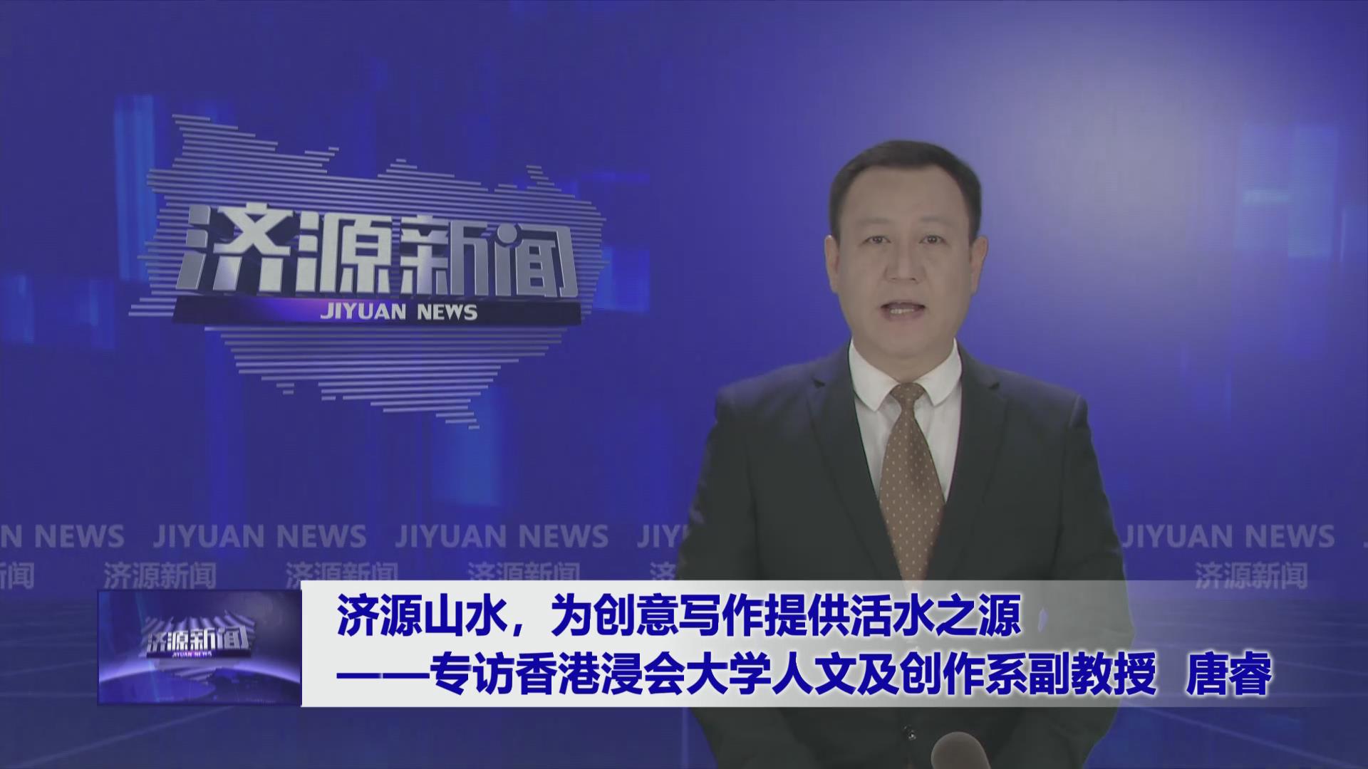 濟(jì)源網(wǎng)