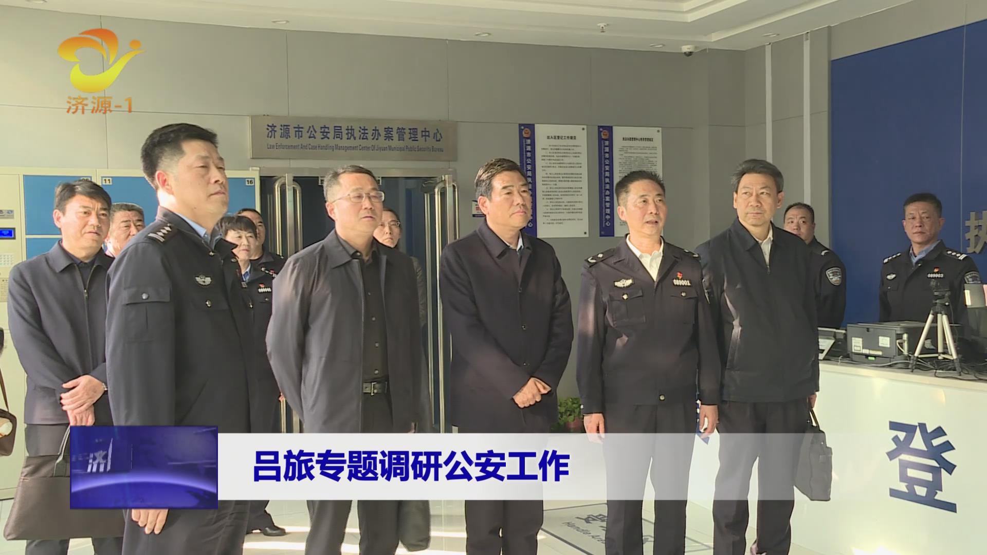 濟(jì)源網(wǎng)