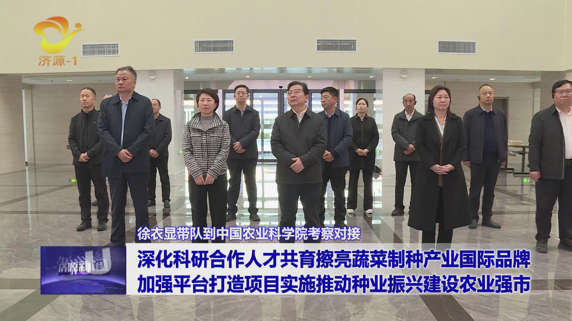 濟(jì)源網(wǎng)