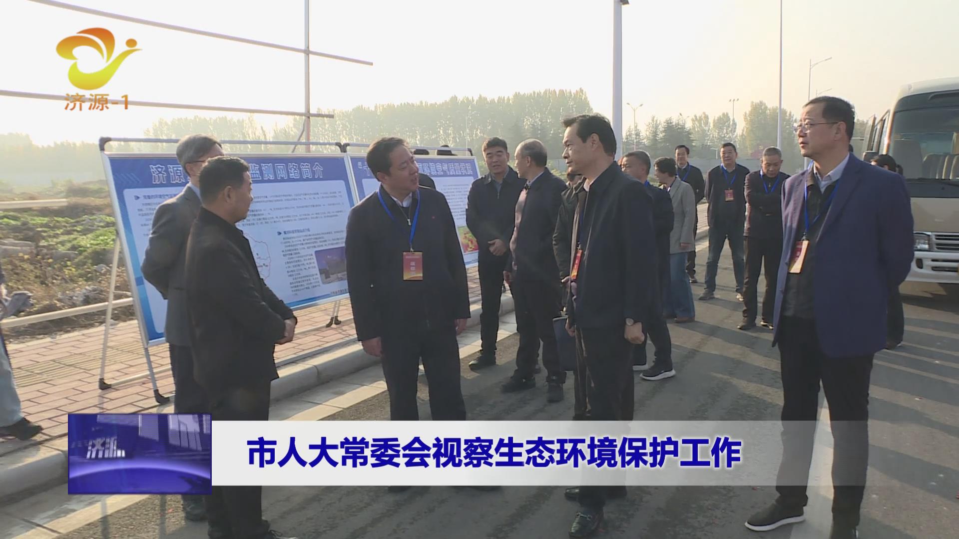 濟(jì)源網(wǎng)