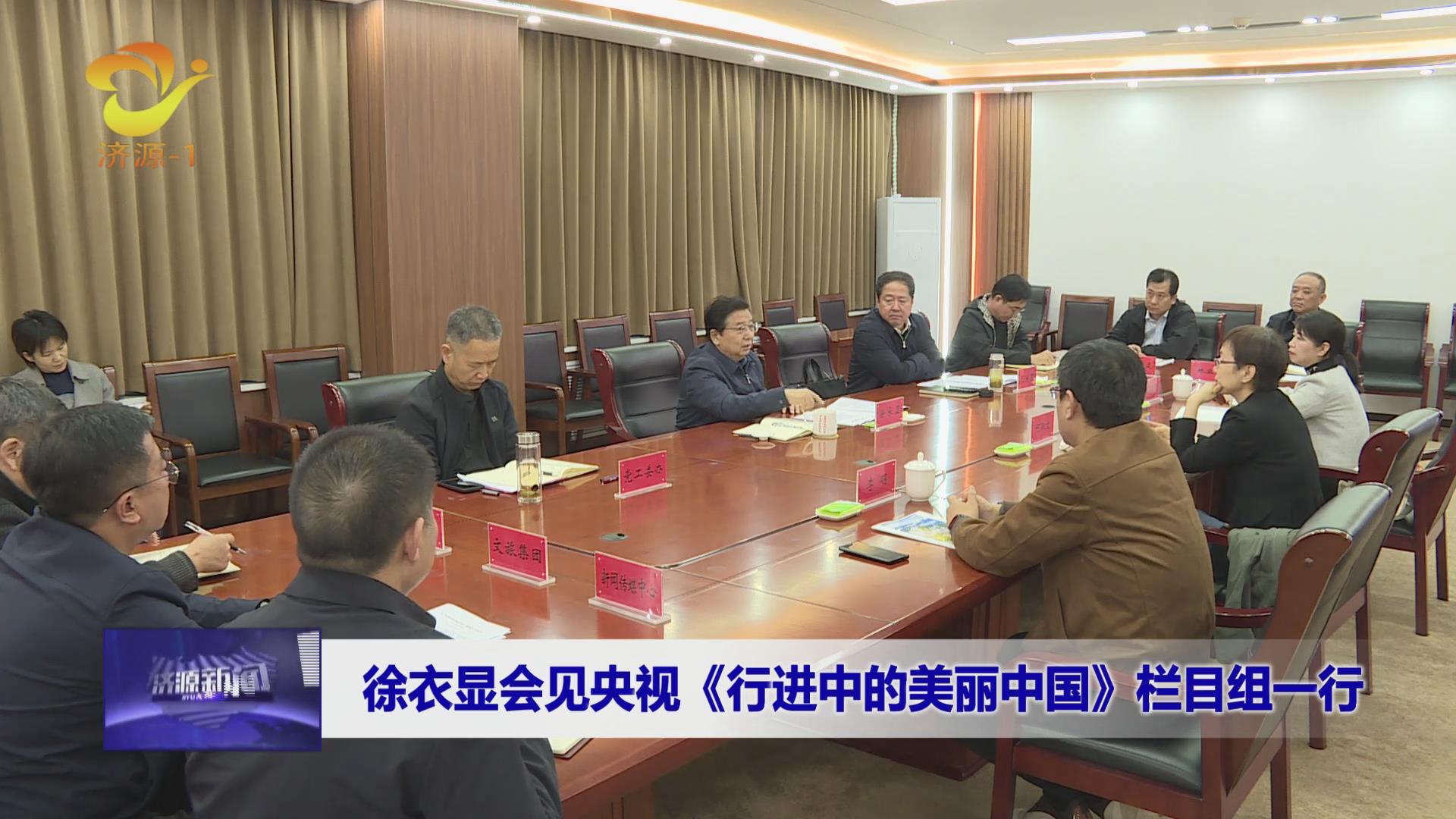 濟(jì)源網(wǎng)