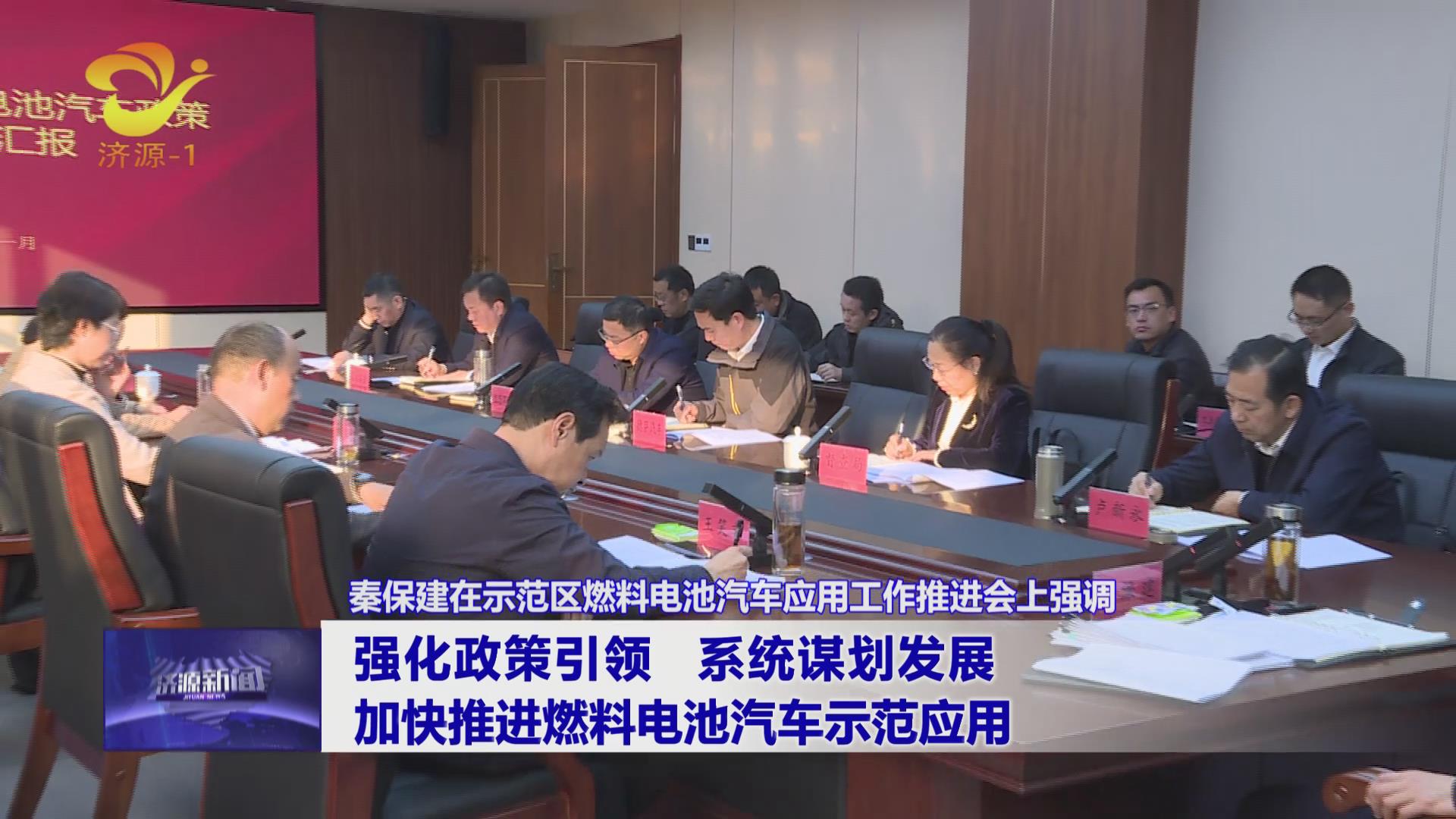 濟(jì)源網(wǎng)