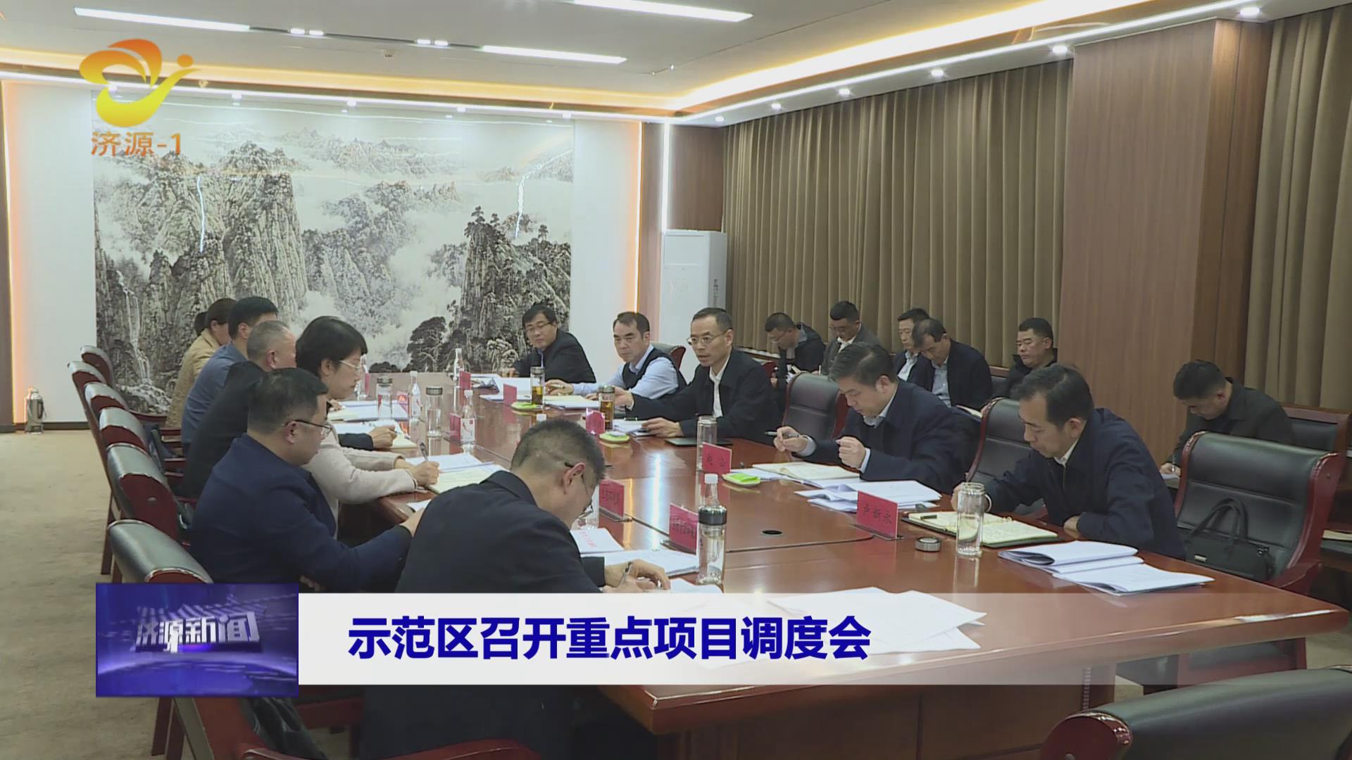 濟(jì)源網(wǎng)