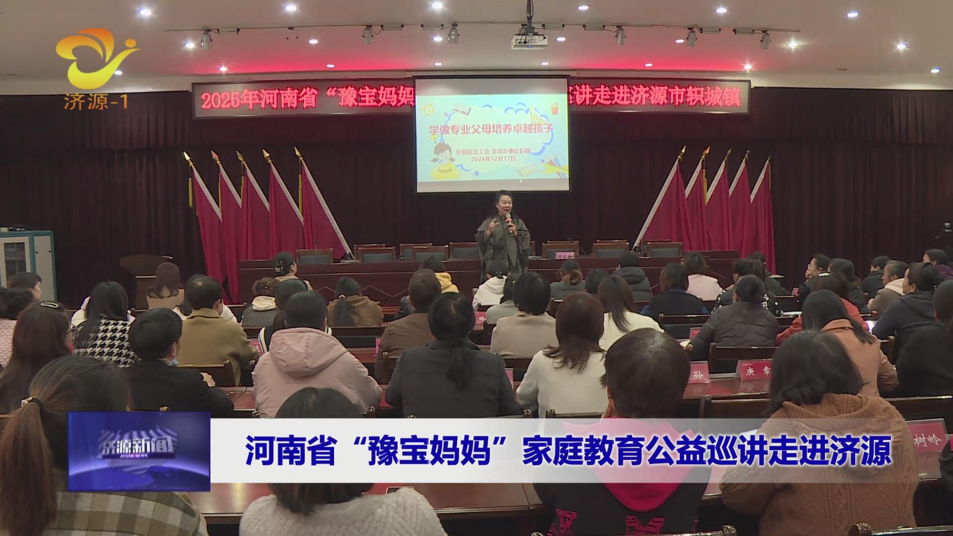 濟(jì)源網(wǎng)