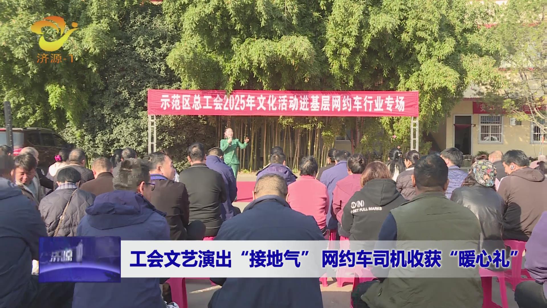 濟(jì)源網(wǎng)