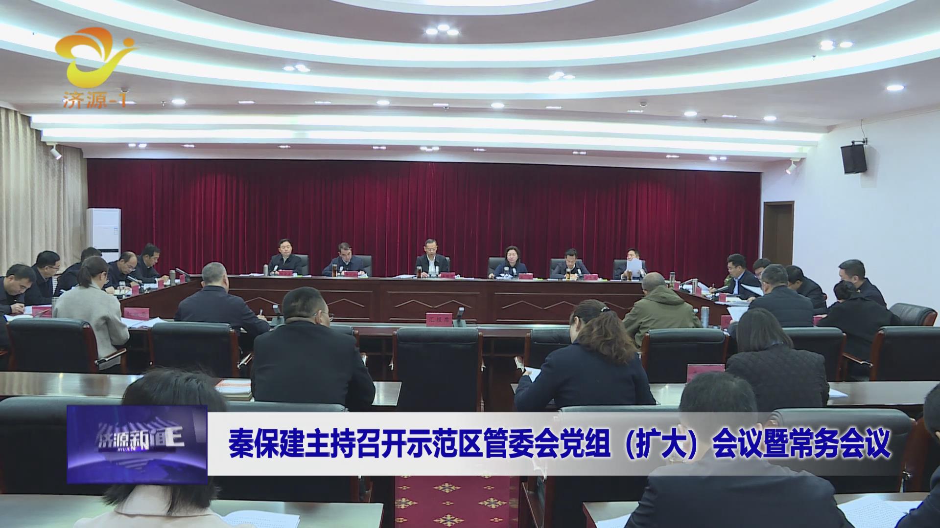 濟(jì)源網(wǎng)