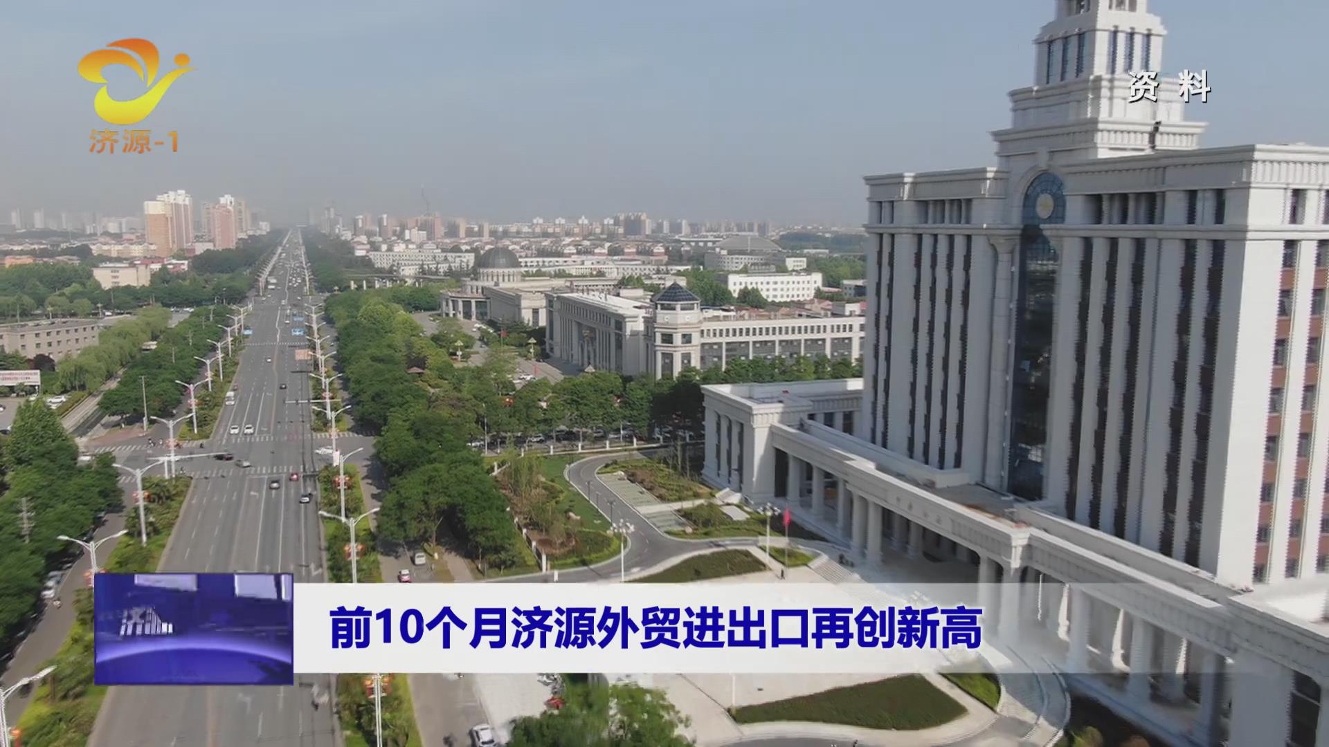 濟(jì)源網(wǎng)