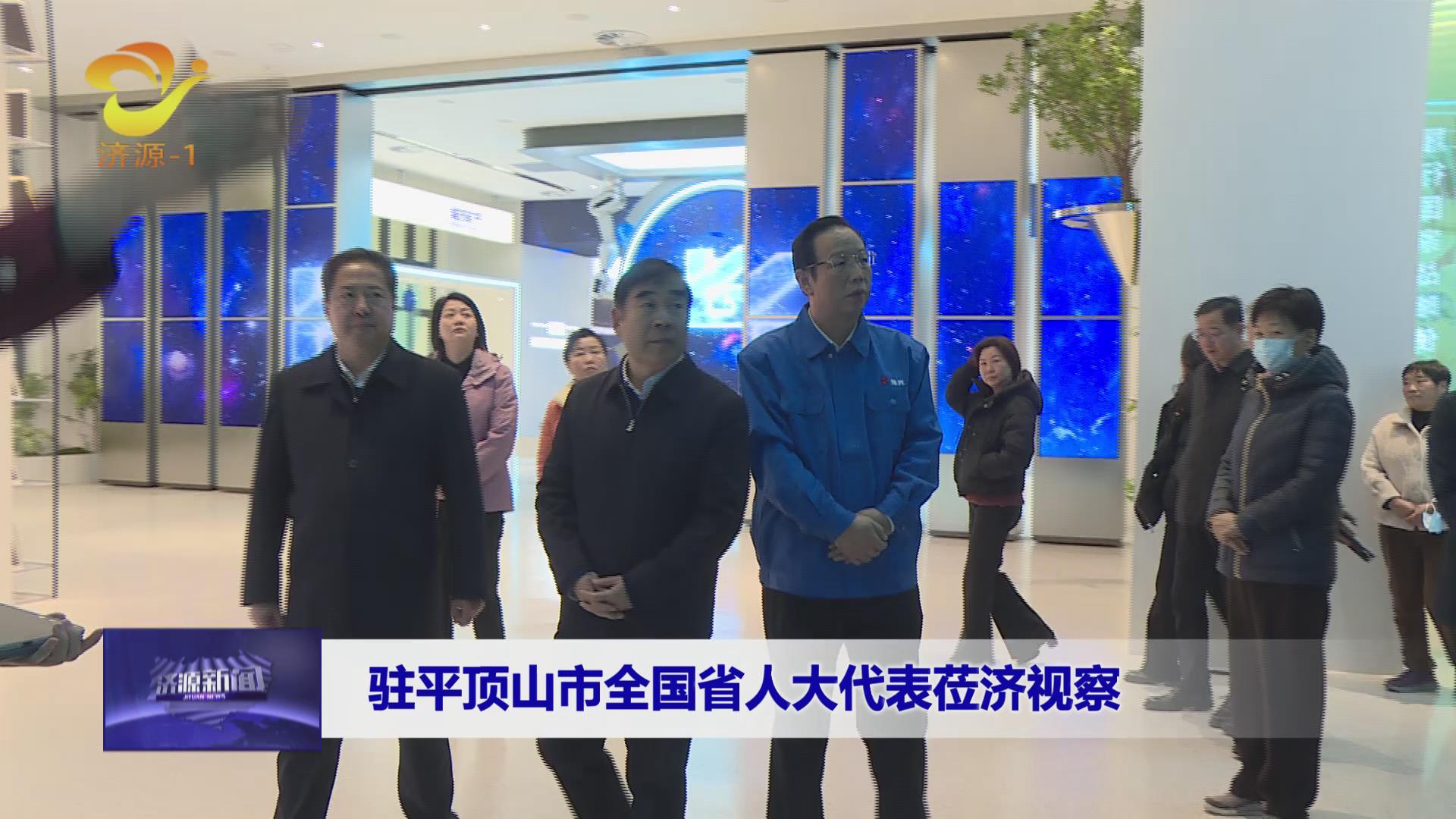 濟(jì)源網(wǎng)