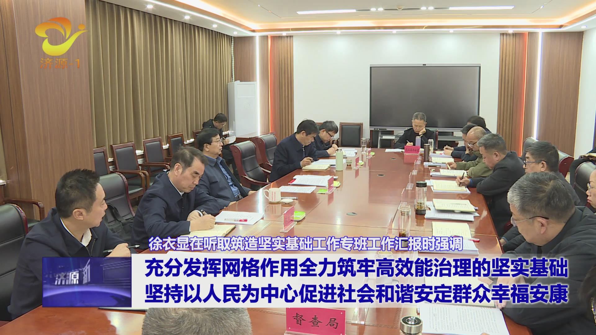 濟(jì)源網(wǎng)