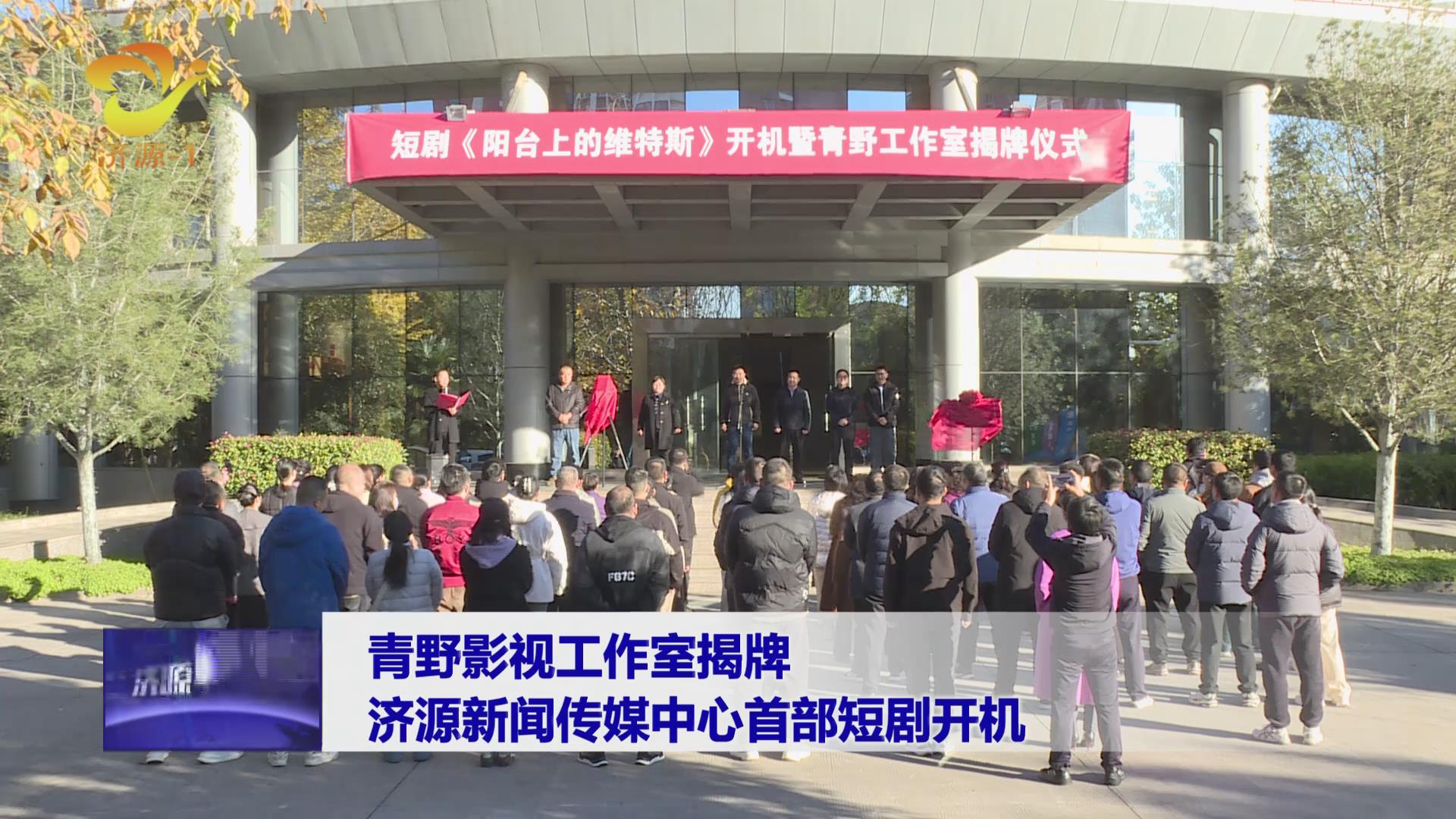 濟(jì)源網(wǎng)