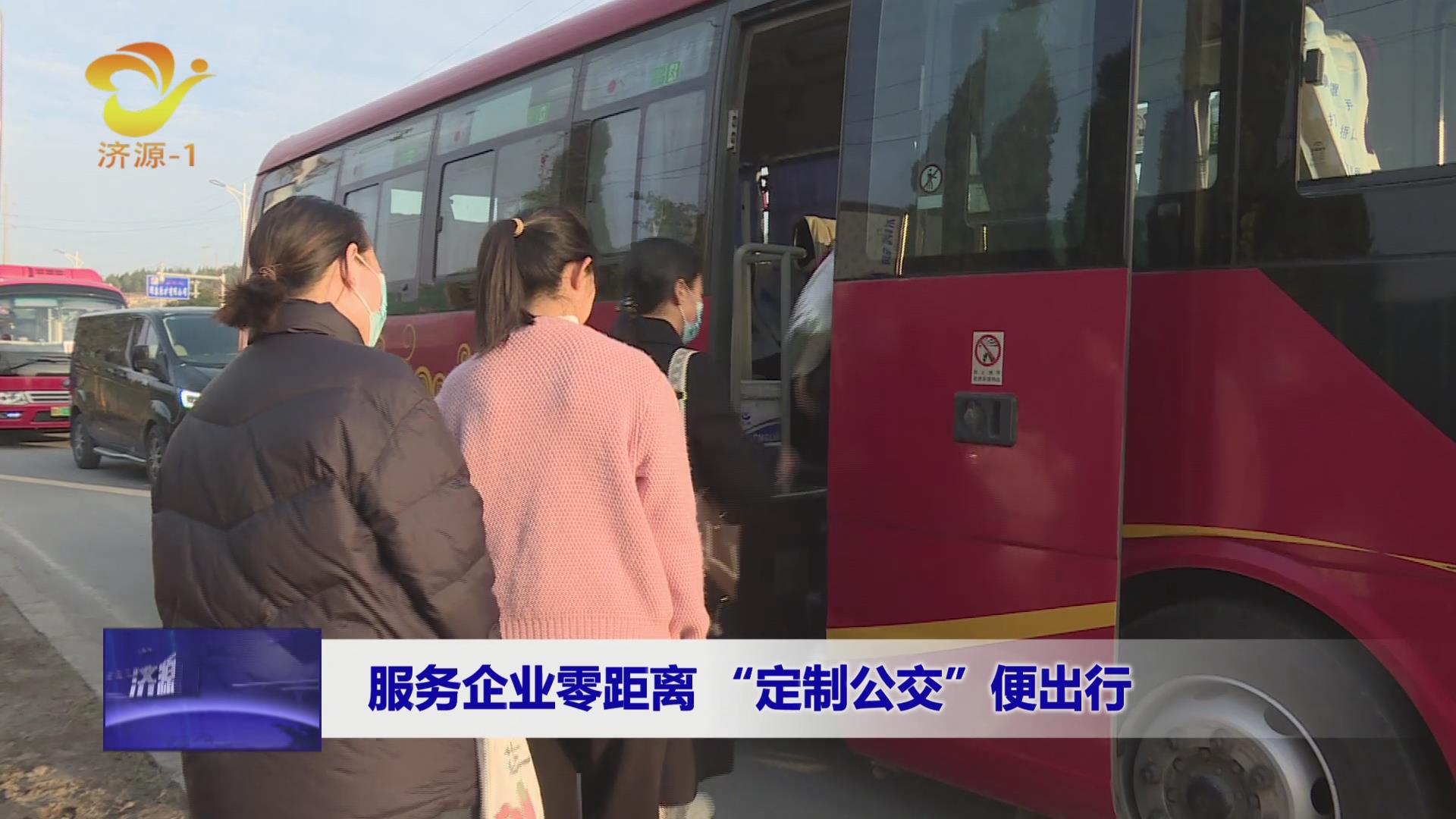 濟(jì)源網(wǎng)