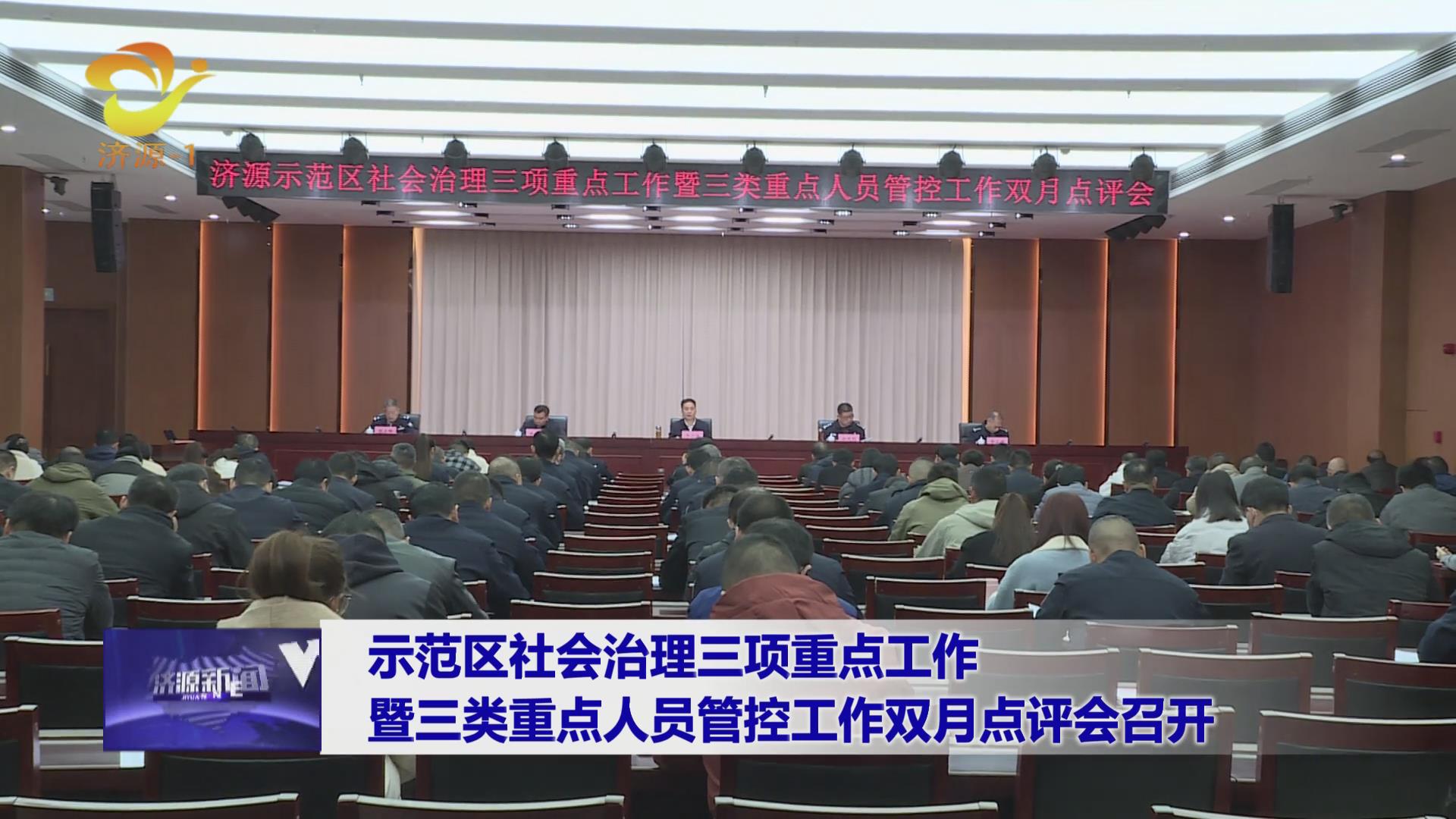 濟(jì)源網(wǎng)