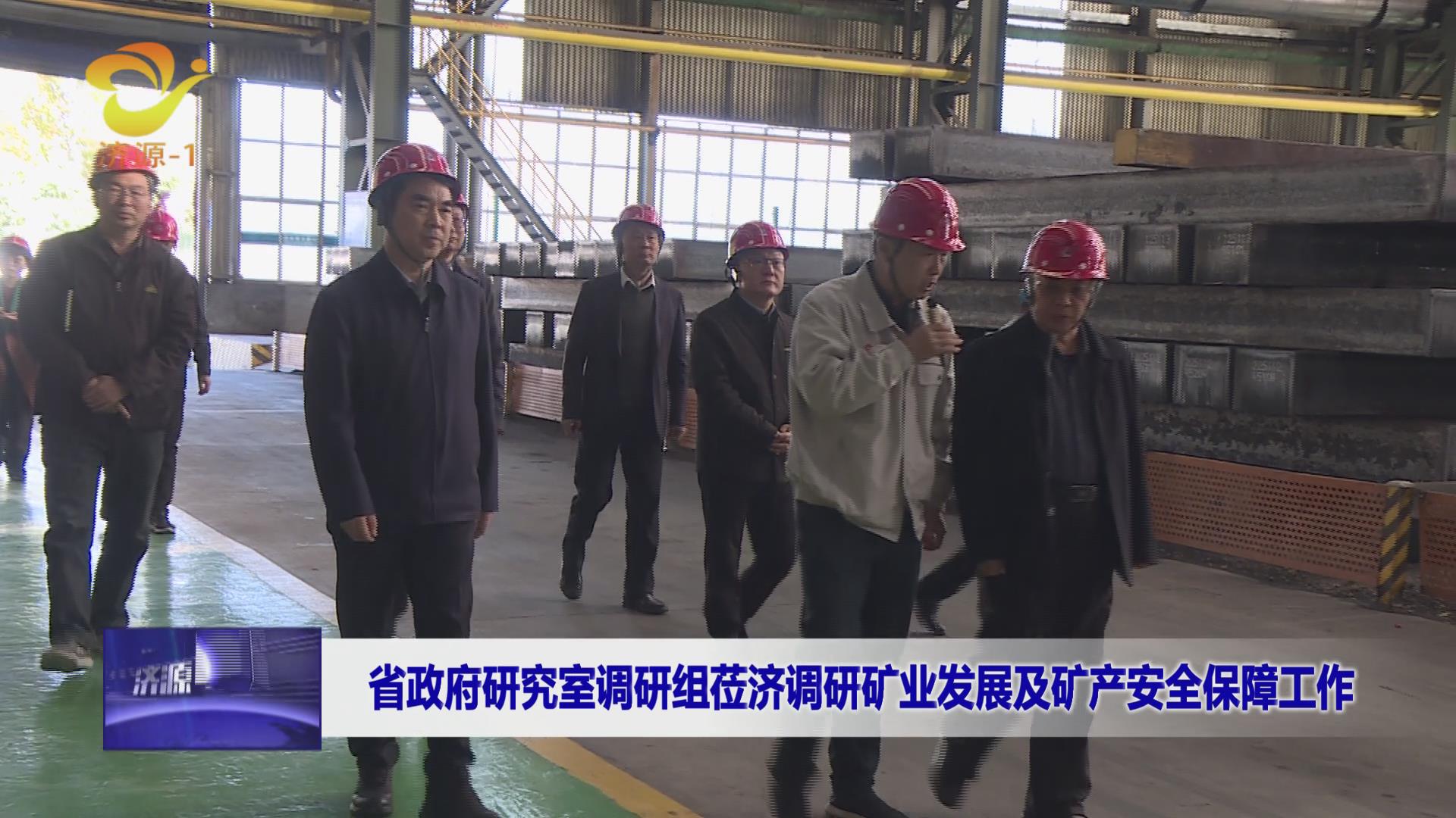 濟(jì)源網(wǎng)