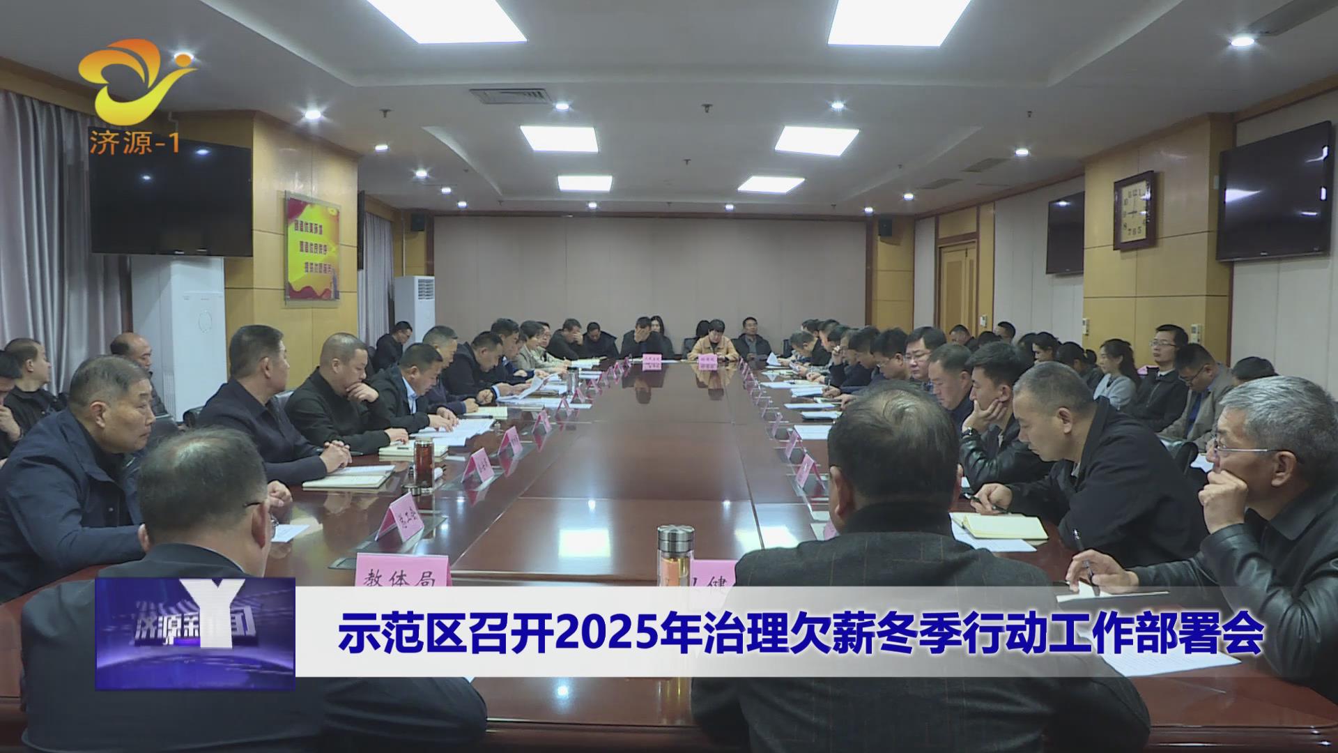 濟(jì)源網(wǎng)