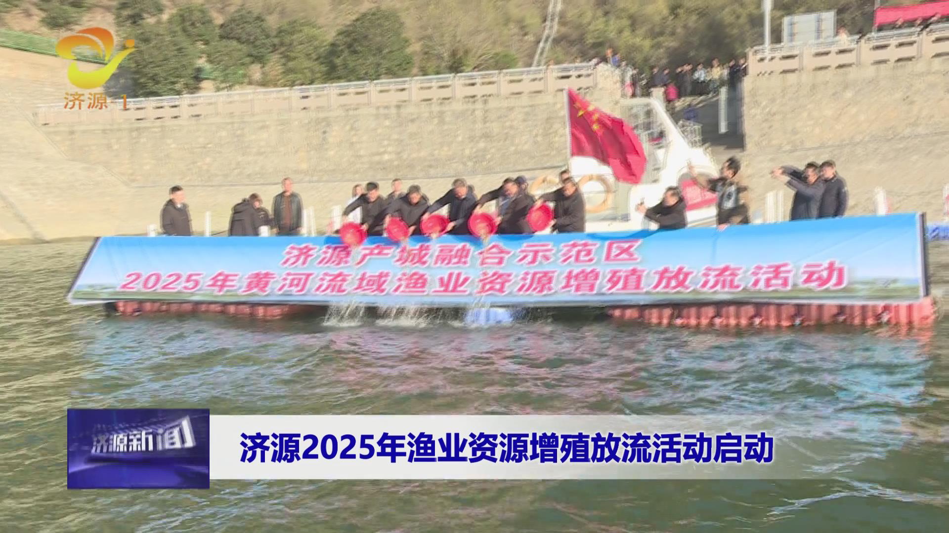 濟(jì)源網(wǎng)