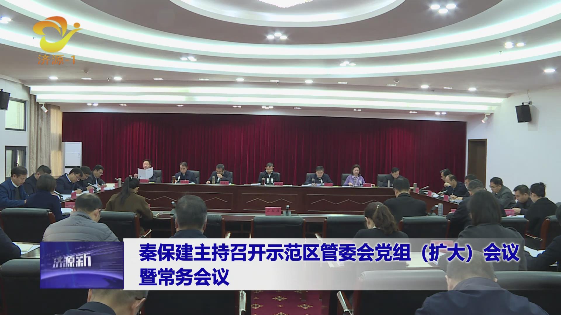 濟(jì)源網(wǎng)