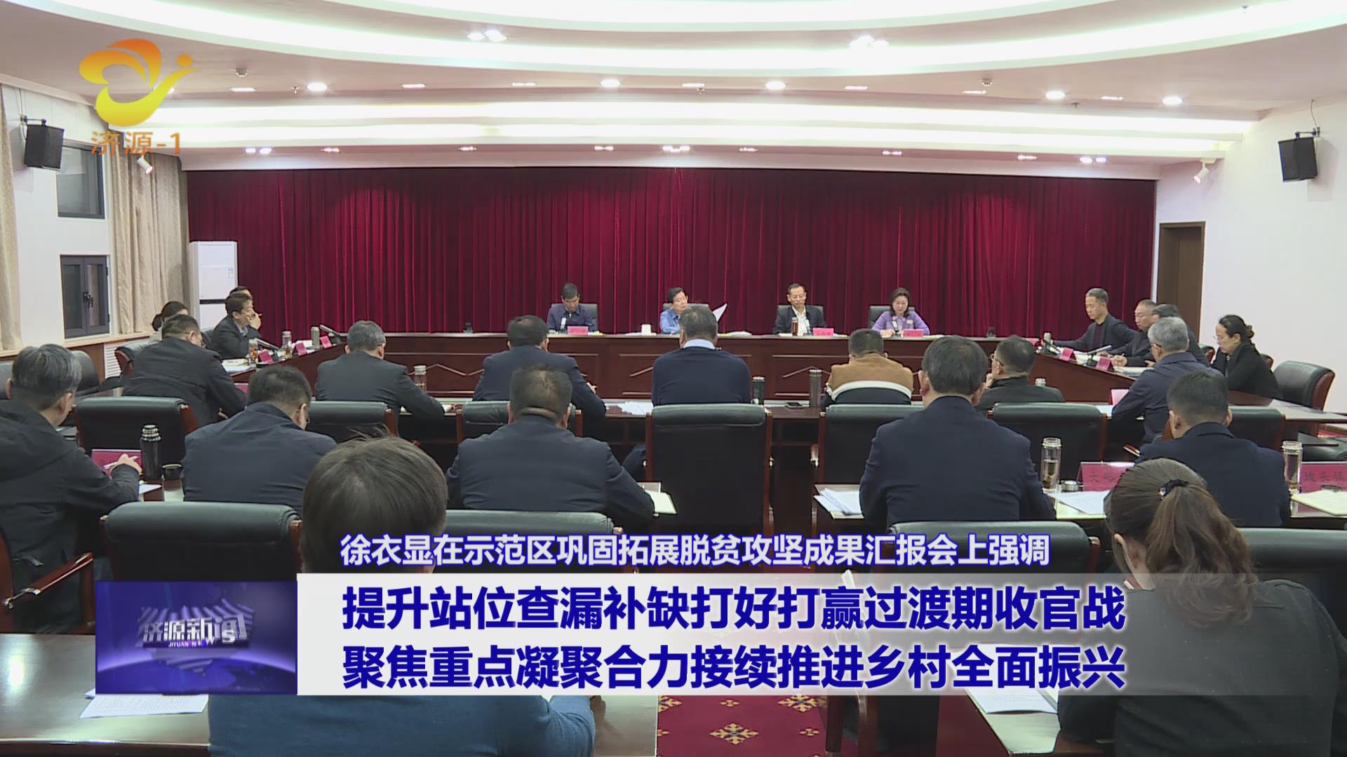 濟(jì)源網(wǎng)