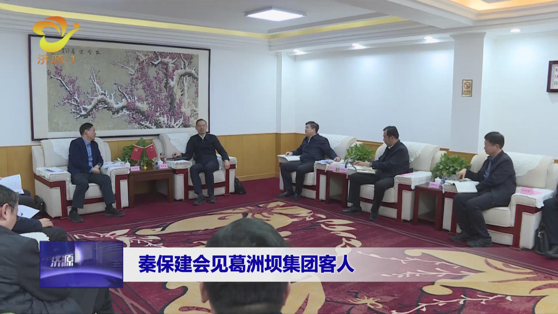 濟(jì)源網(wǎng)