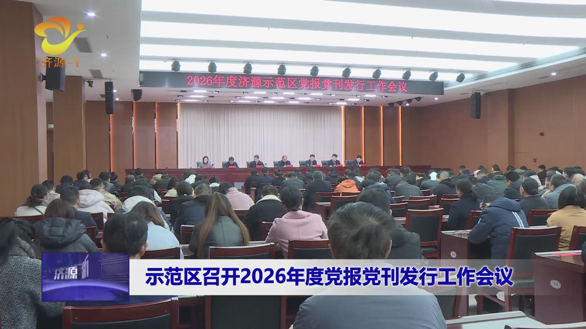 濟(jì)源網(wǎng)