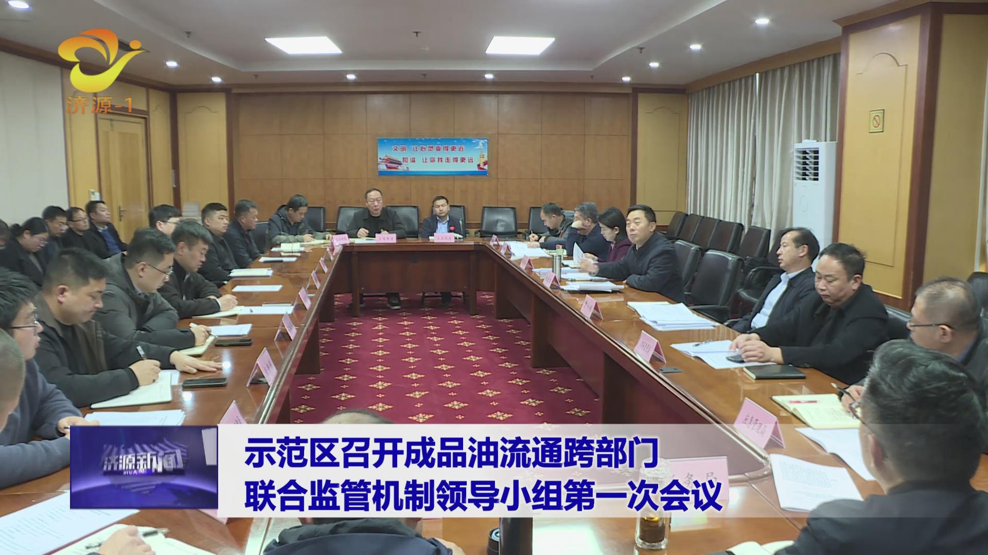 濟(jì)源網(wǎng)