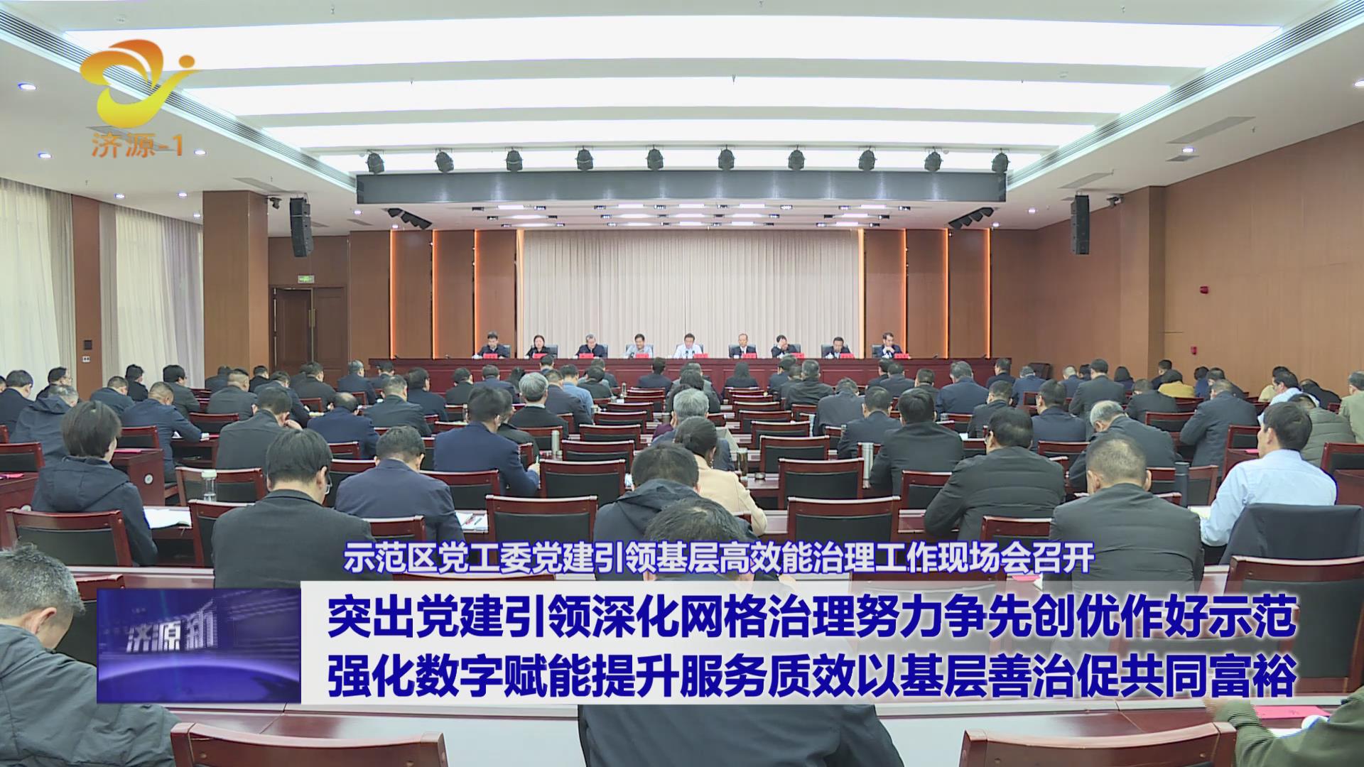 濟(jì)源網(wǎng)