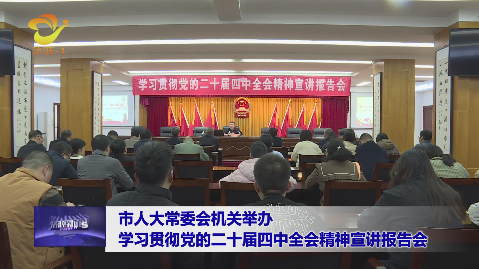 濟(jì)源網(wǎng)