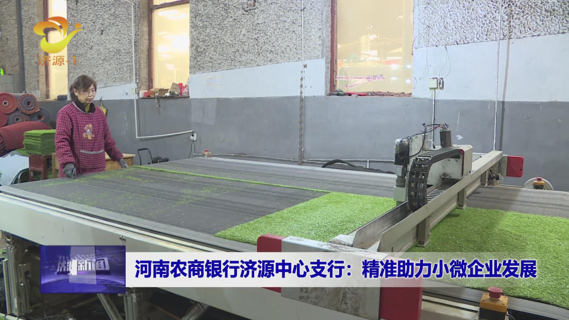 濟(jì)源網(wǎng)