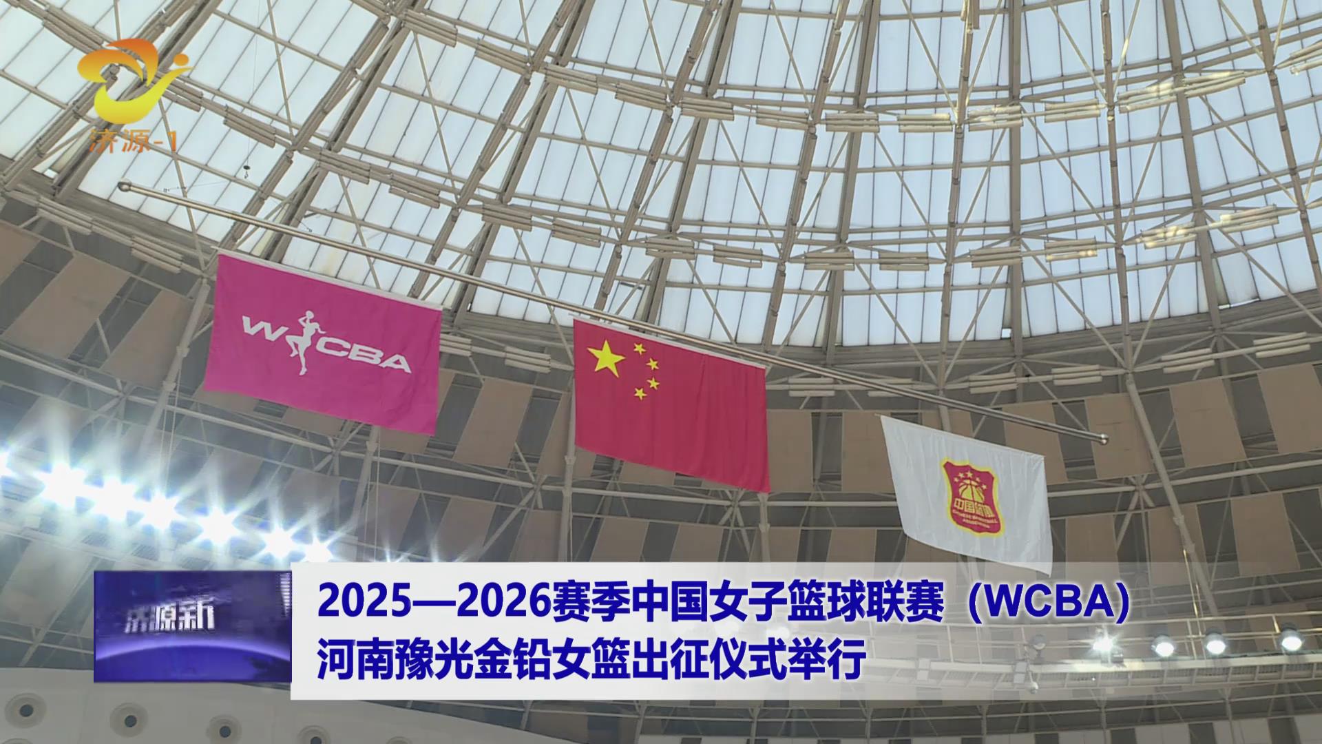 濟(jì)源網(wǎng)