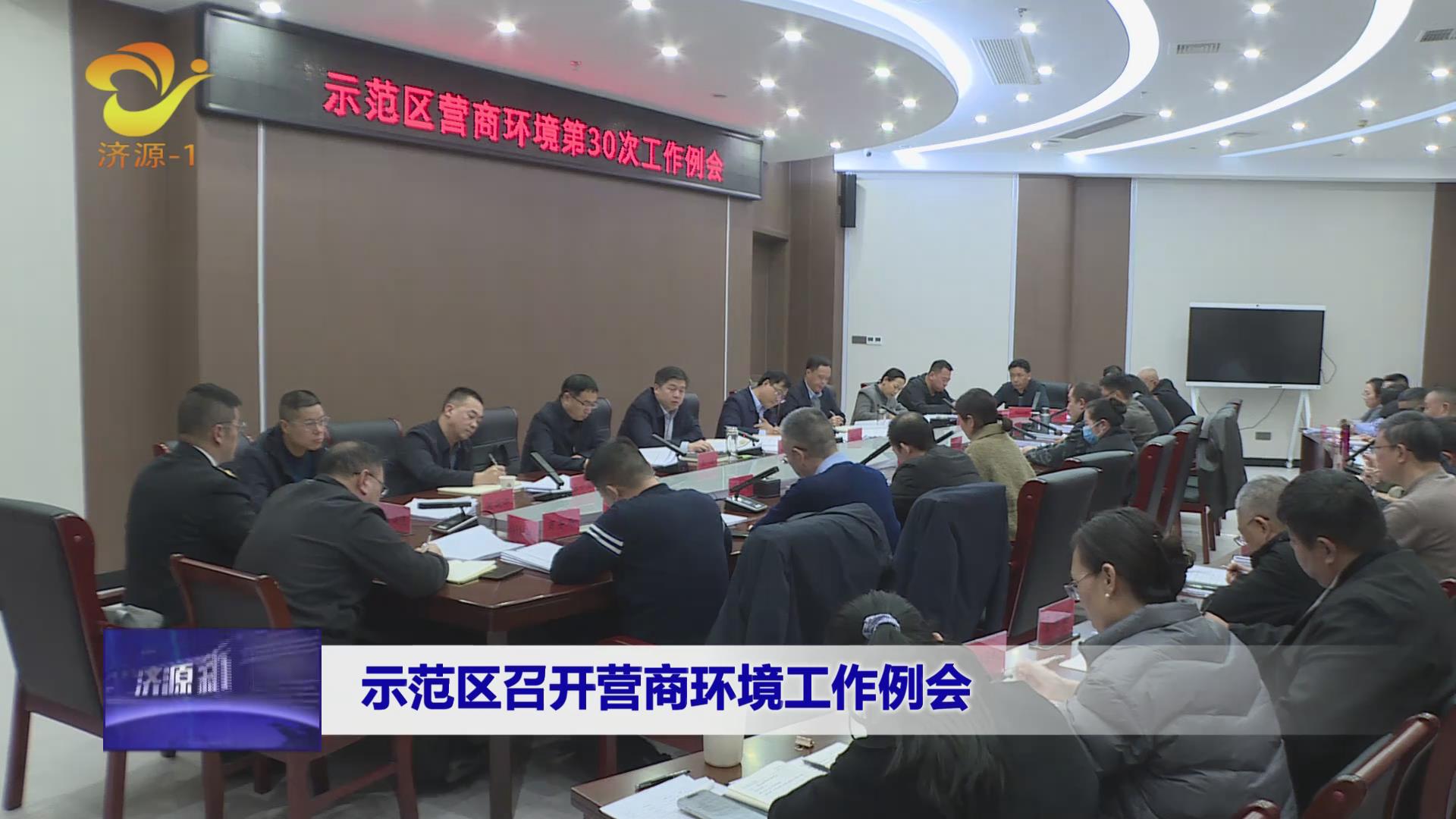 濟(jì)源網(wǎng)