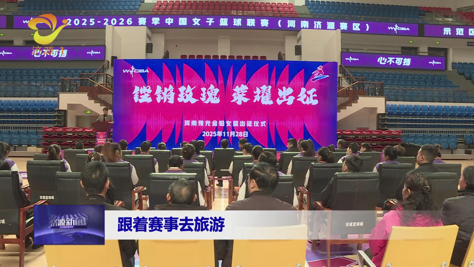 濟(jì)源網(wǎng)