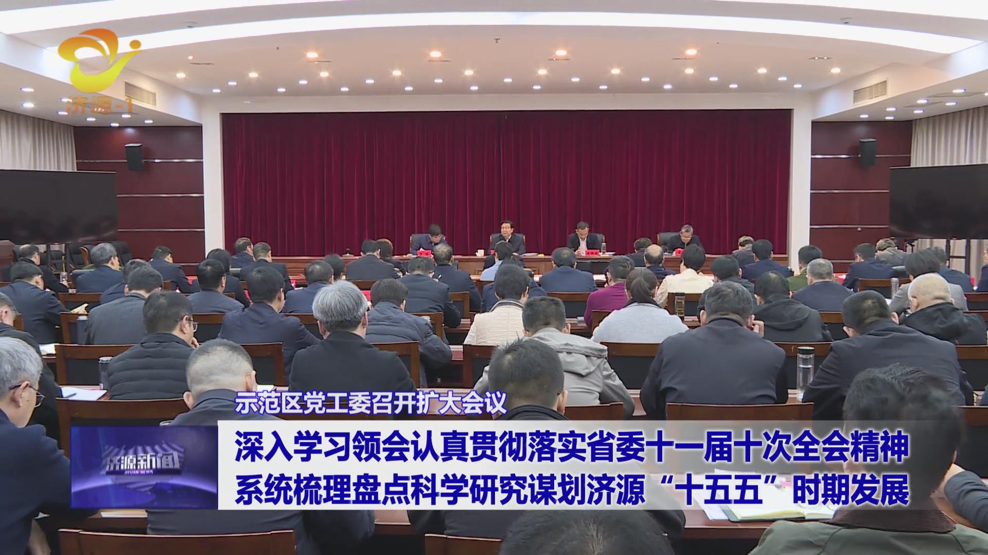 濟(jì)源網(wǎng)