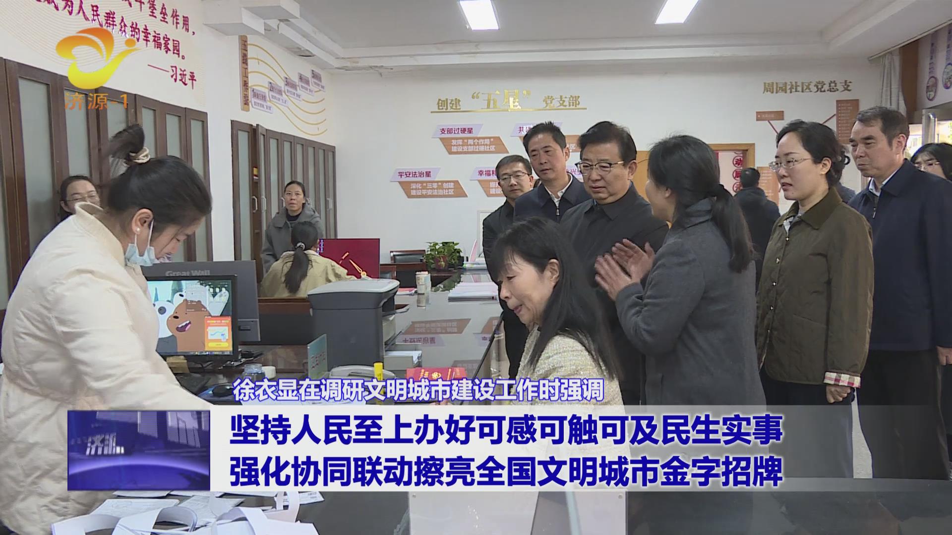 濟(jì)源網(wǎng)