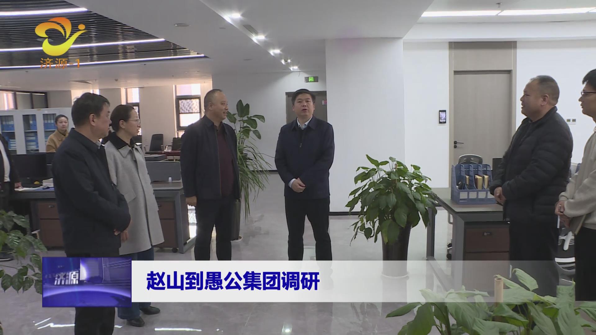 濟(jì)源網(wǎng)