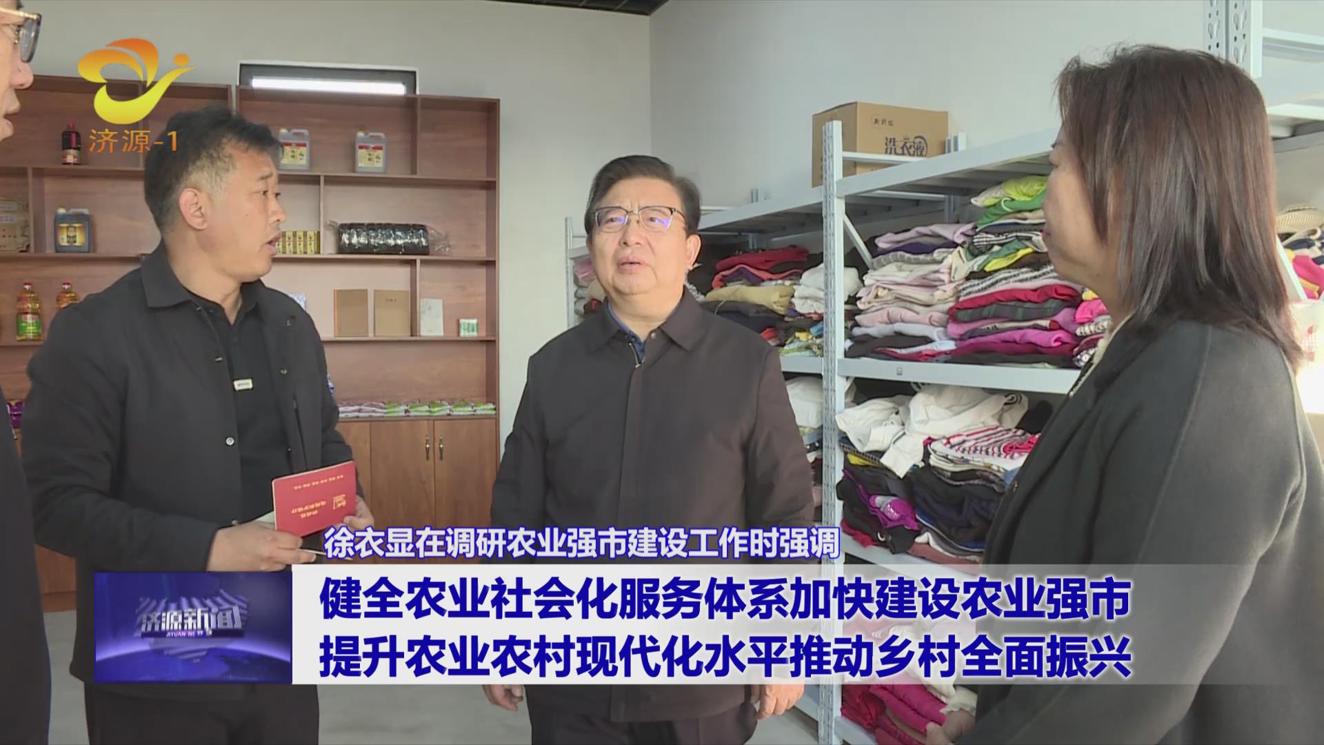 濟(jì)源網(wǎng)