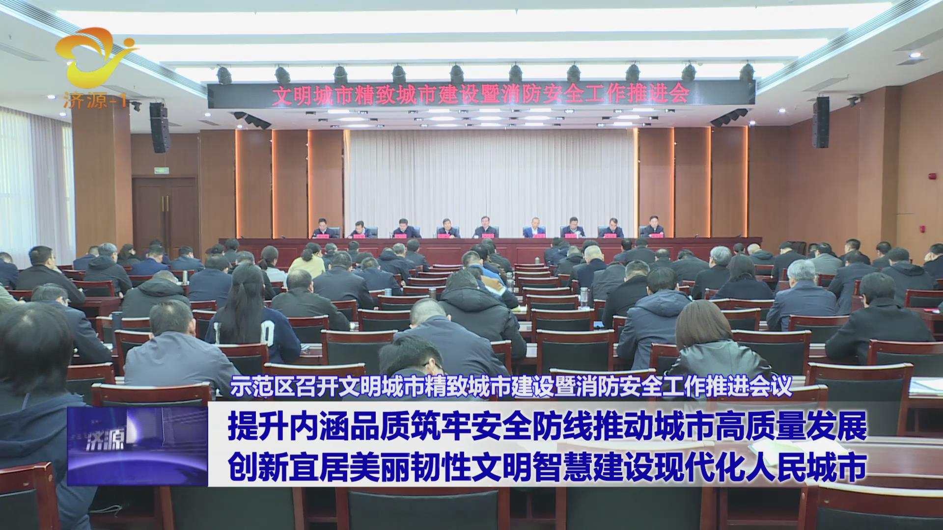 濟(jì)源網(wǎng)